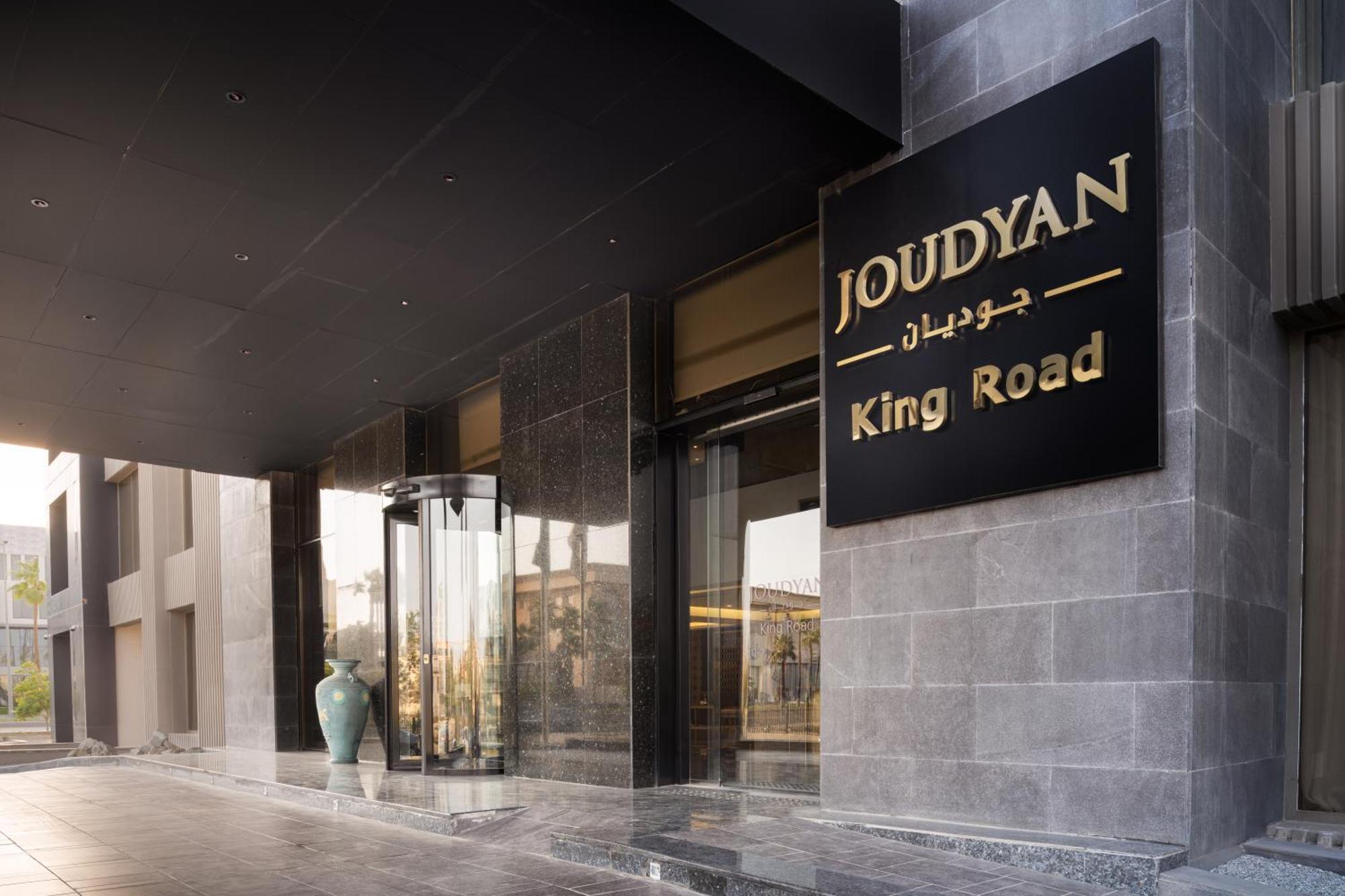 Joudyan King Road Jeddah By Elafجوديان طريق الملك جدة Hotel Exterior foto