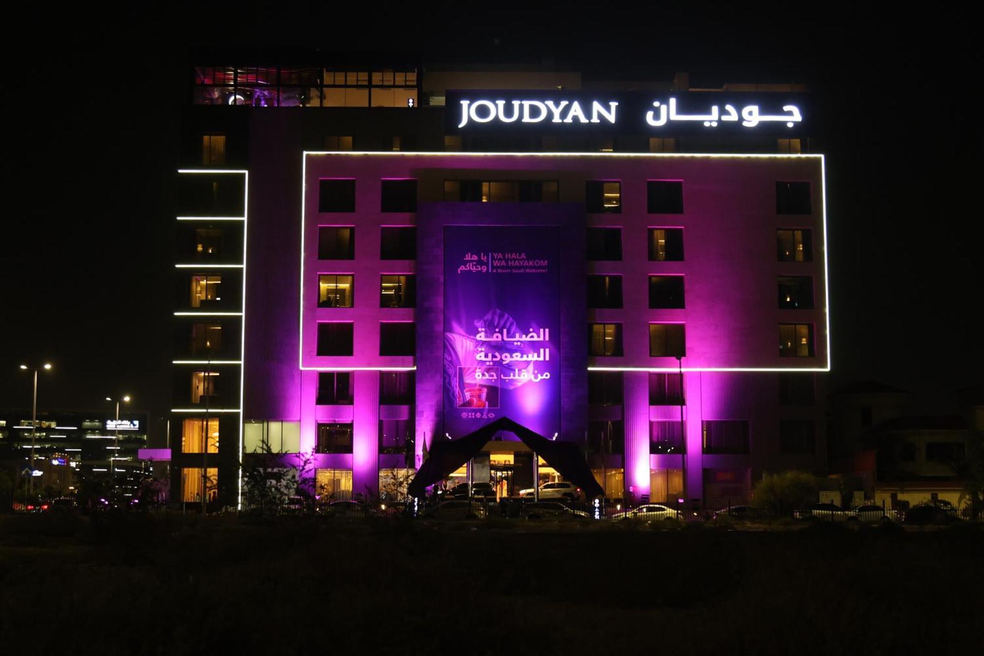 Joudyan King Road Jeddah By Elafجوديان طريق الملك جدة Hotel Exterior foto
